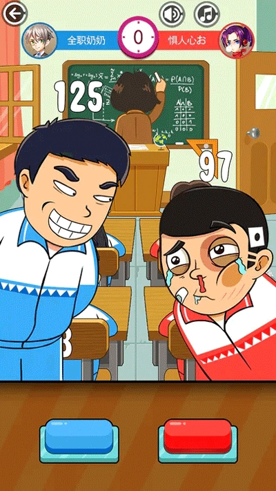 同桌大作战最新版2023安卓版