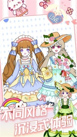 迷你公主裝扮小屋圖1