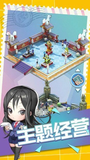 大中华博物馆最新版图4