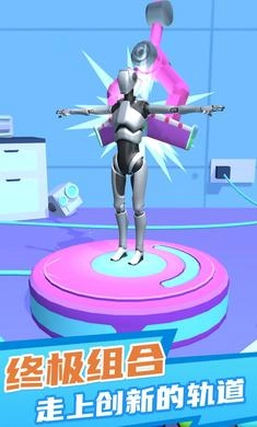 融合克隆机器人图3