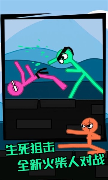 火柴人逃脱模拟截图2