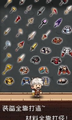 勇者是村长大人(2)