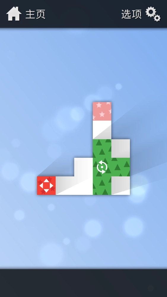 方块拼图世界图1