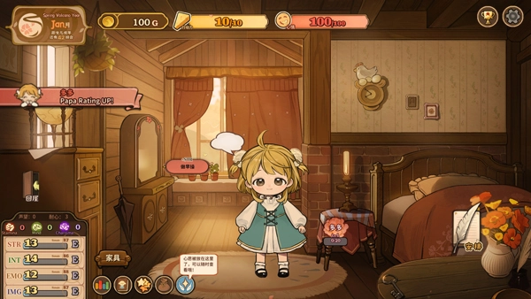 火山的女儿安卓版图2