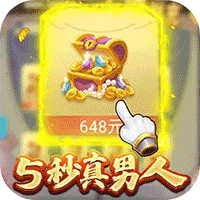 仙剑蜀山最新版