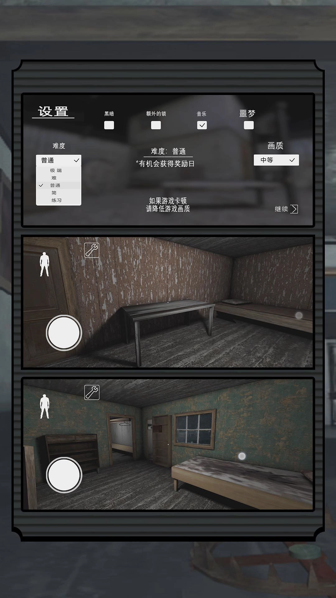 太奶饶了我最新版图3