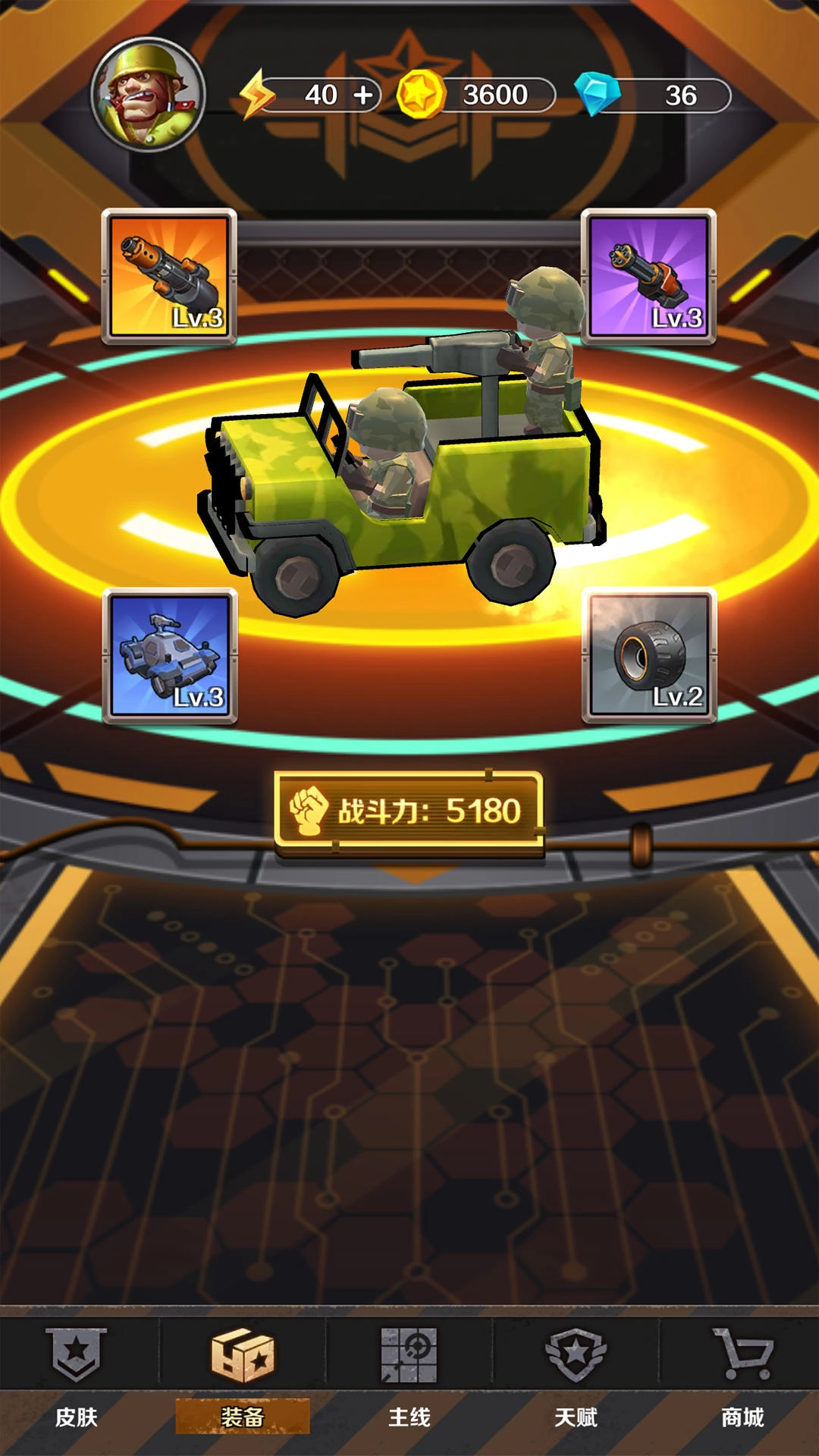 赤色战场最新版(3)