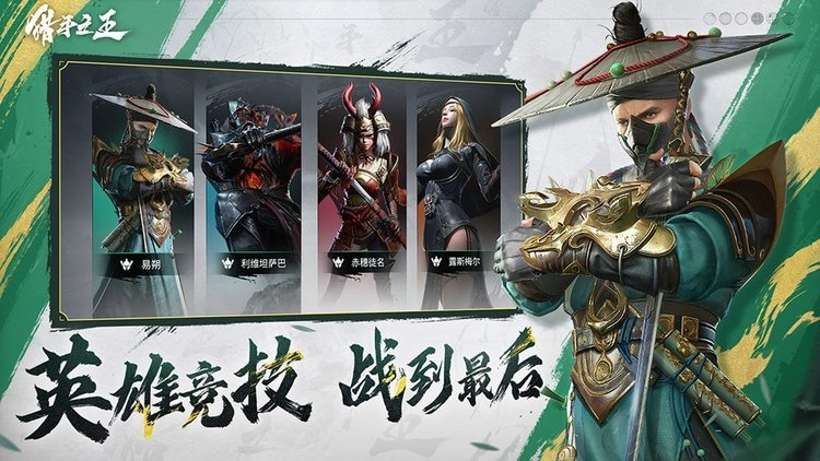 猎手之王正版(1)