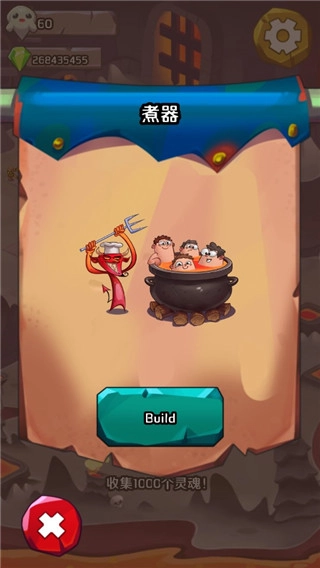 地狱英雄中文版图1