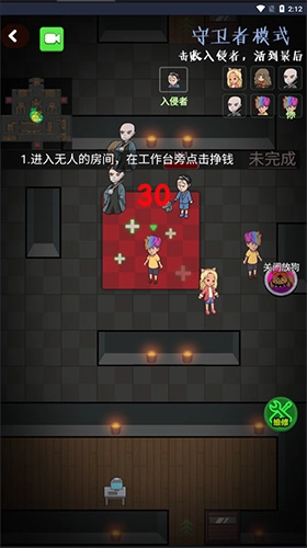 推塔我最快游戏图3