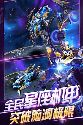 天天飞车2024最新版截图2