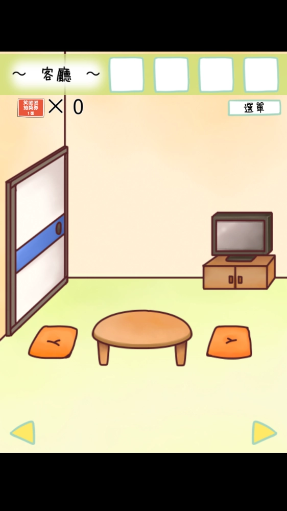 神呐帮帮我截图4