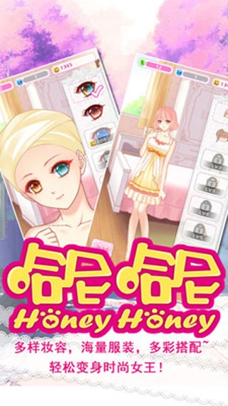 哈尼哈尼游戏图3