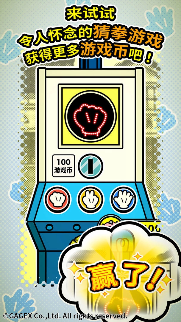 扭扭童年收集册汉化版图3