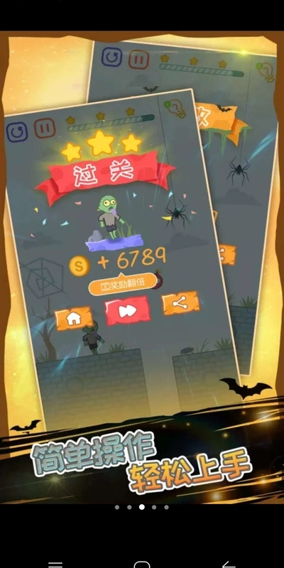 僵尸先生大爆炸图3