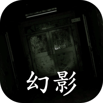 孙美琪疑案幻影