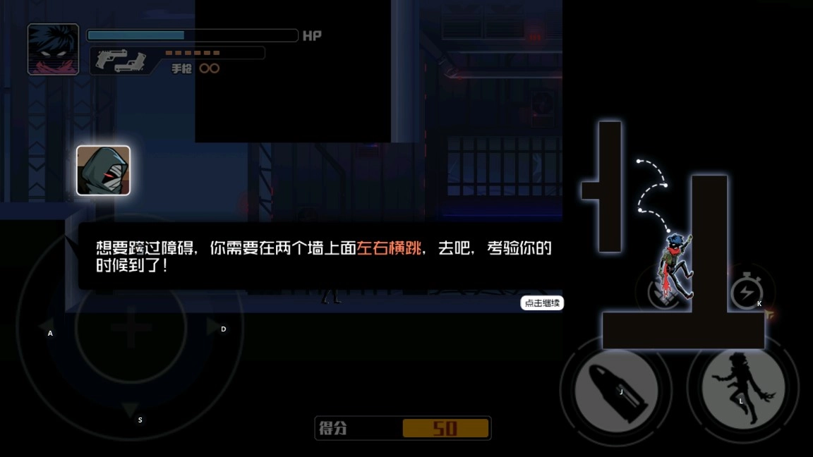 重生像素细胞(3)