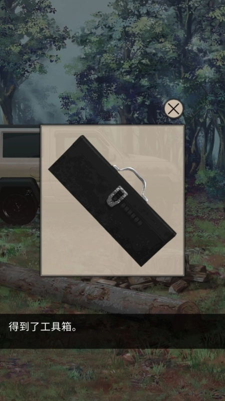 雨天露营最新版(1)