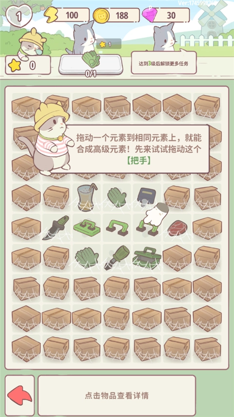 喵呜庄园2026最新版