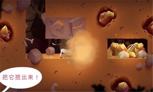 我的冒险狗2最新版图2