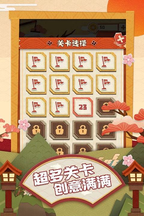 梦纸的谜境最新版图4