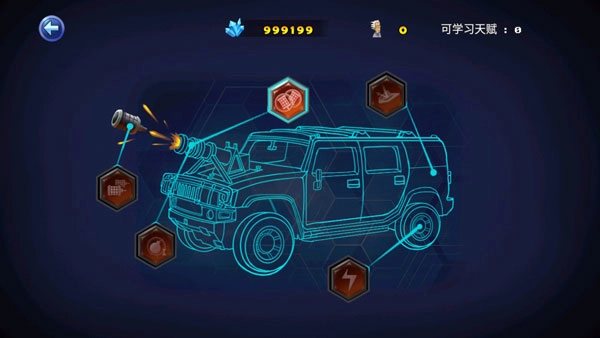 异星要塞免费版图1