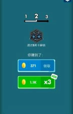 太空飞行大战图4