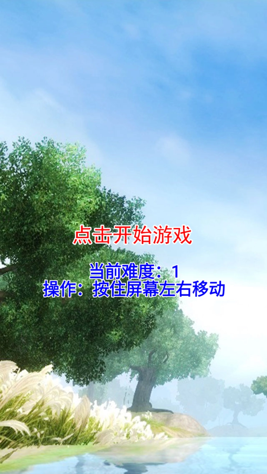 太极汪抓鱼截图3