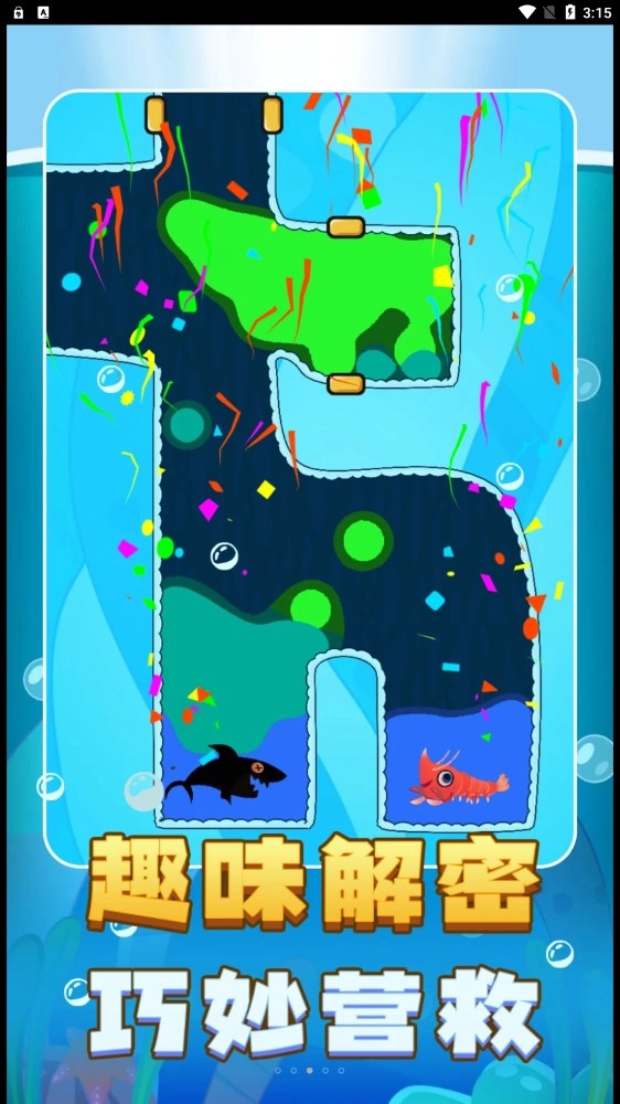 迷你解谜世界图3