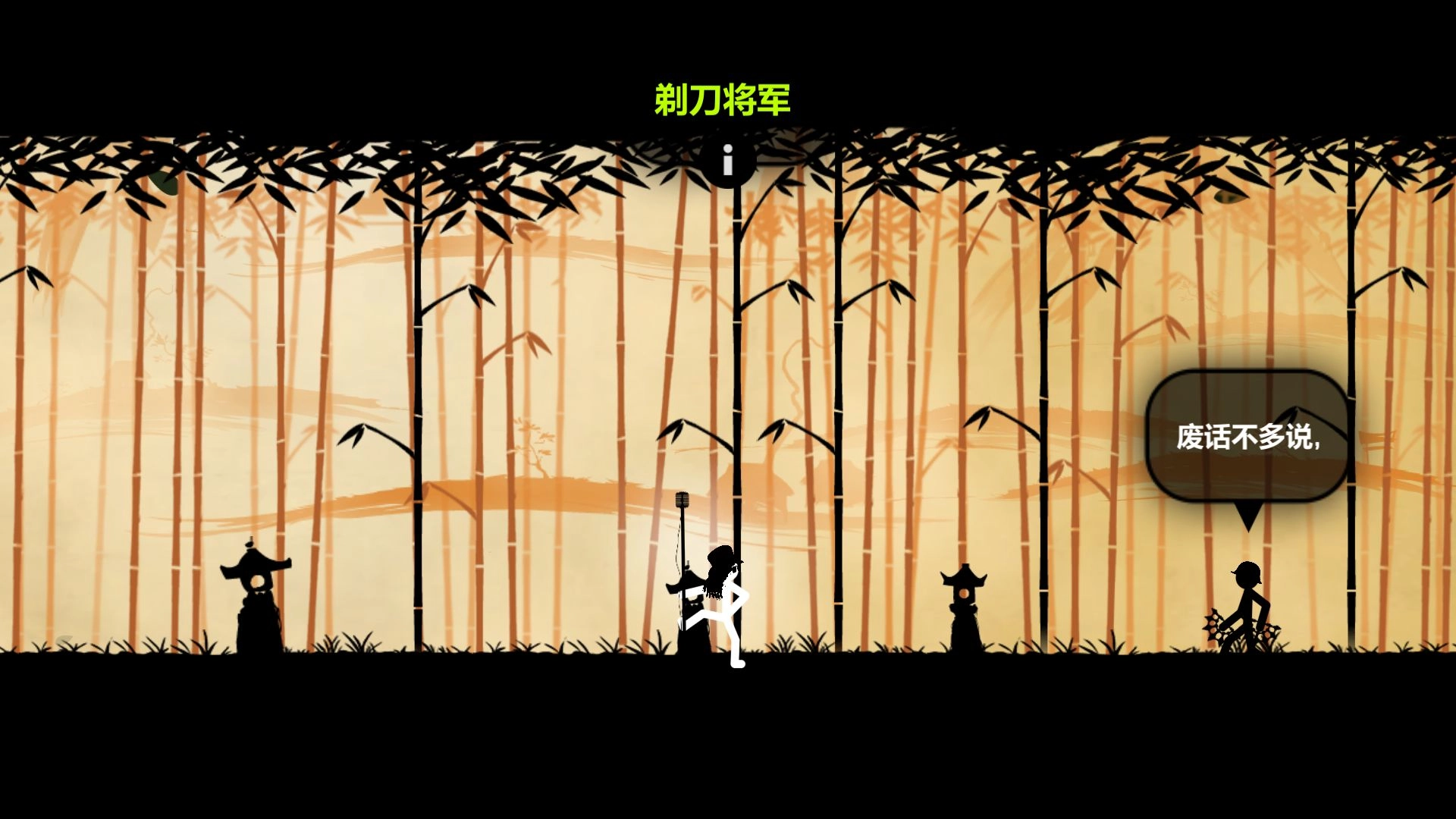 老唐獨闖東邊的小島圖3