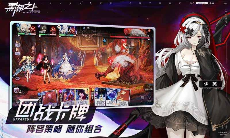 黑潮之上中文版图2