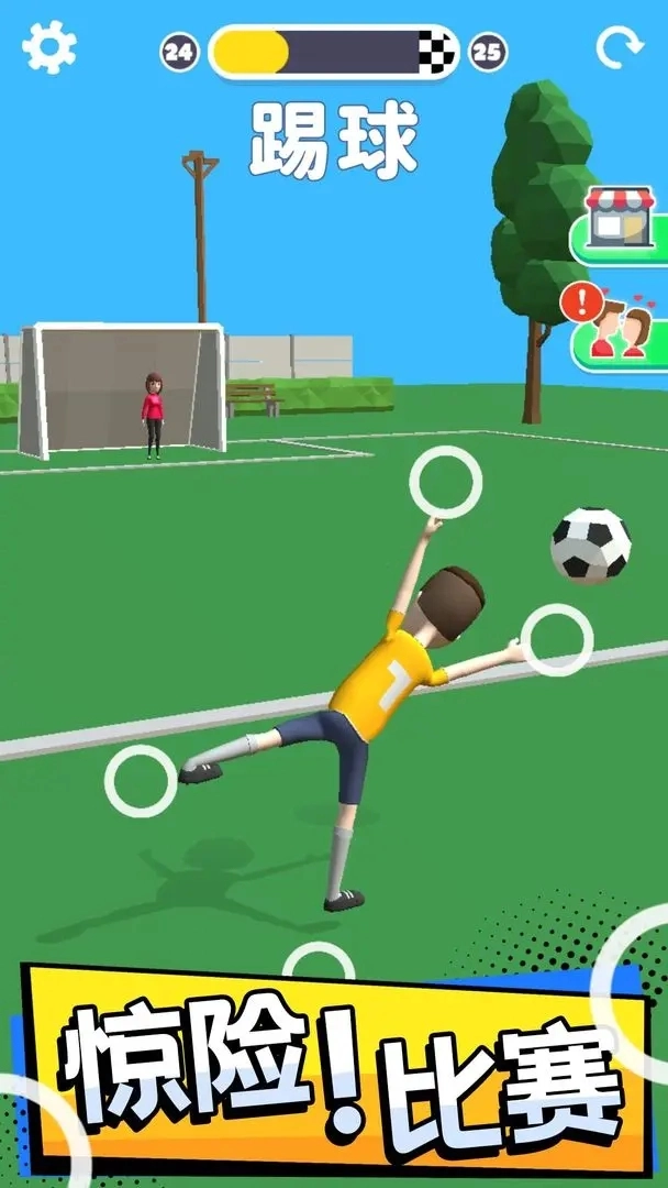 操控人生最新版3