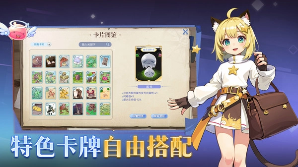 巴风特之怒截图4