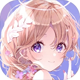 甜心公主换装记最新版