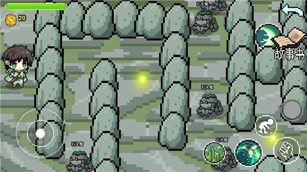 桑启的奇妙冒险截图3