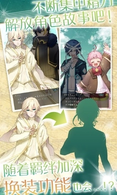 古典乐男子汉化版2