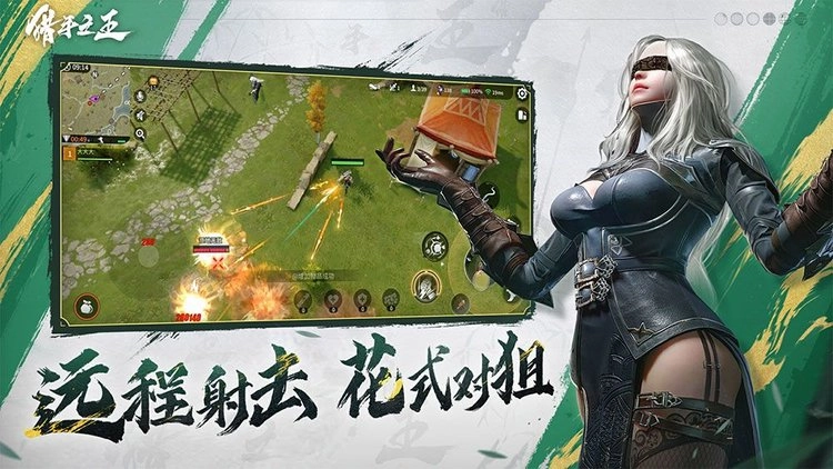 猎手之王正版(2)