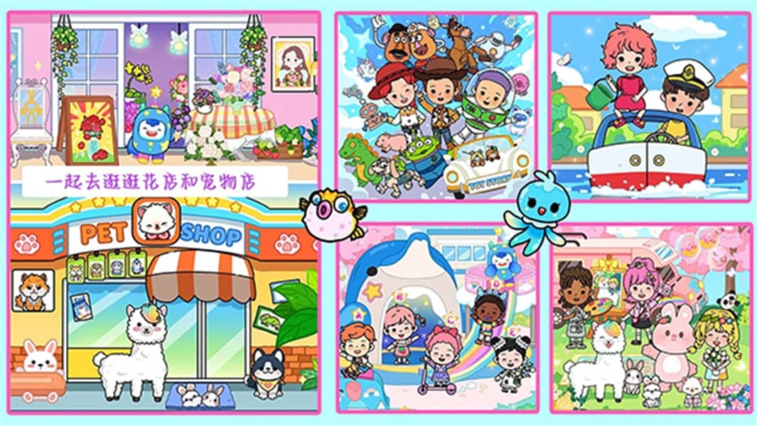 尤雅小镇世界2026最新版(3)