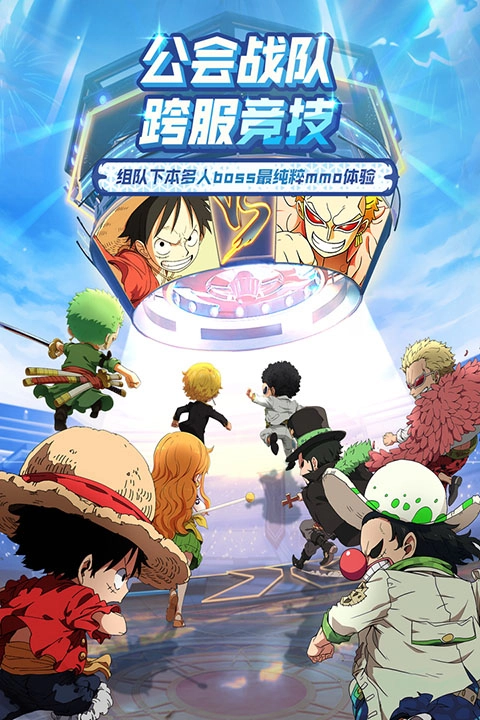 大航海威加最新版1