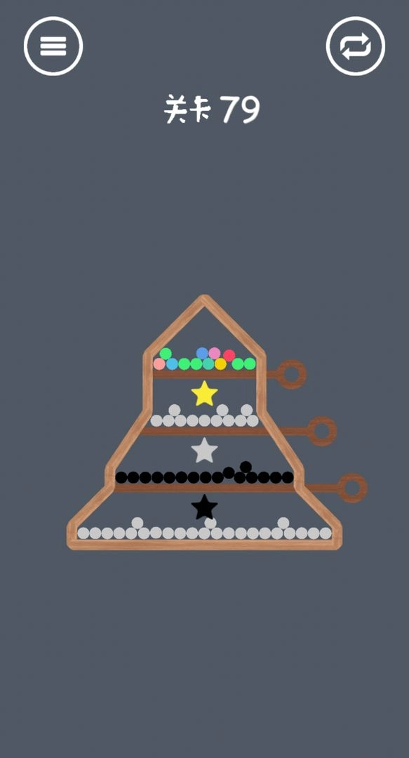 疯狂弹力球碰碰乐图4