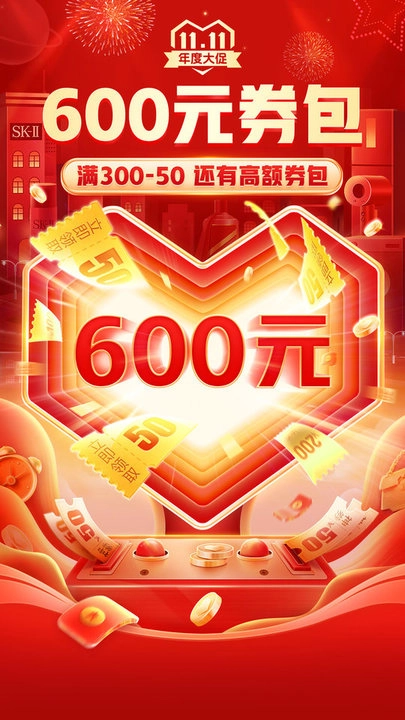 拼多多安装免费(1)