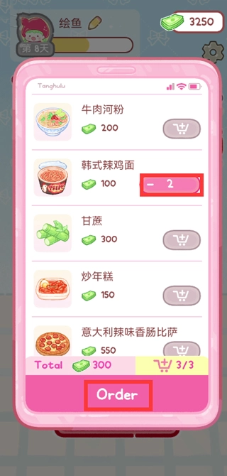 糖葫芦达人免费版图3