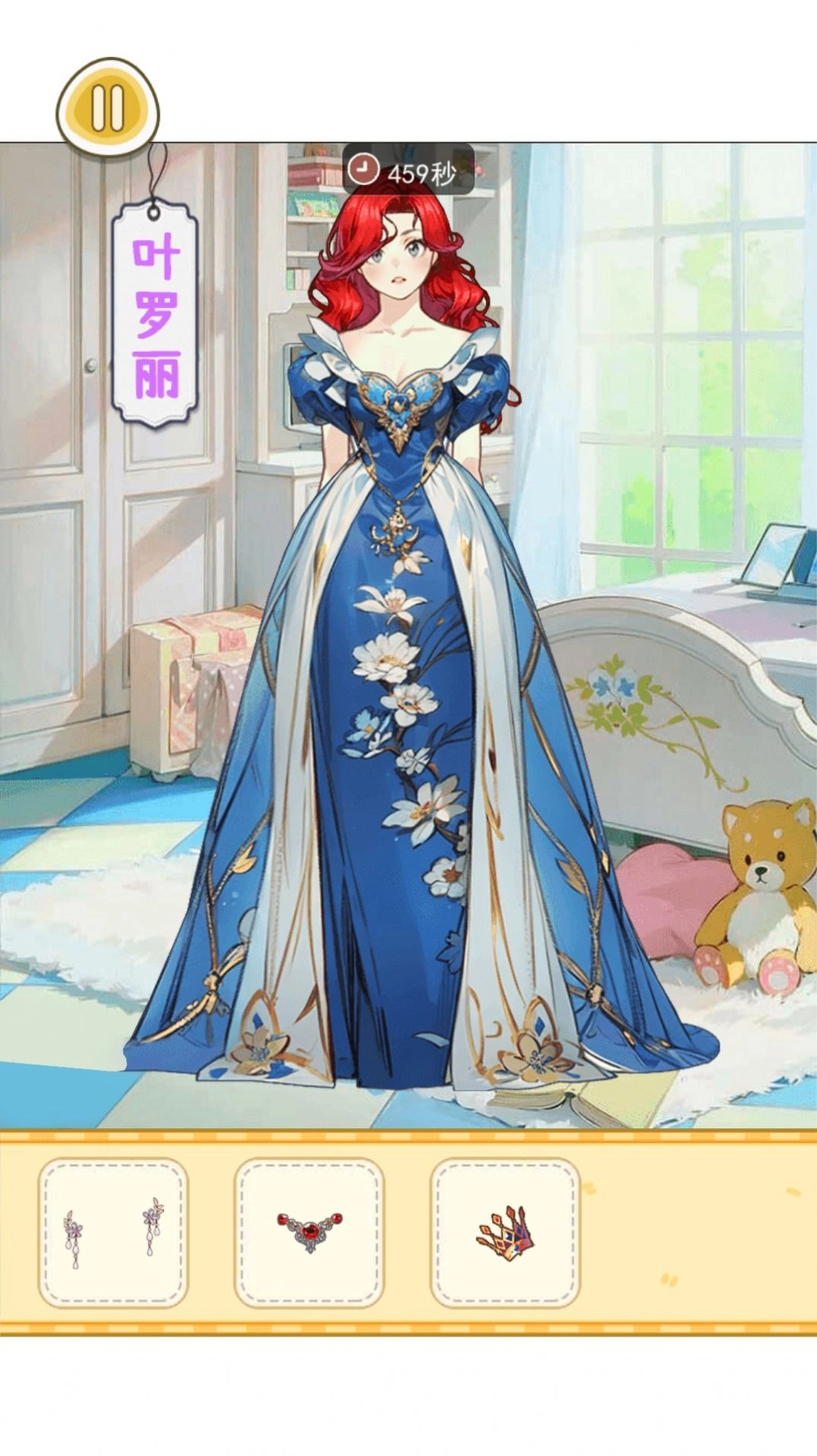 樱校女生穿搭(2)