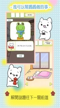 神呐帮帮我截图3