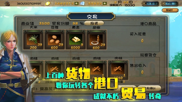 大黄蜂营救任务中文版图2