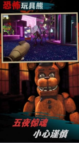 密室發(fā)育模擬圖3