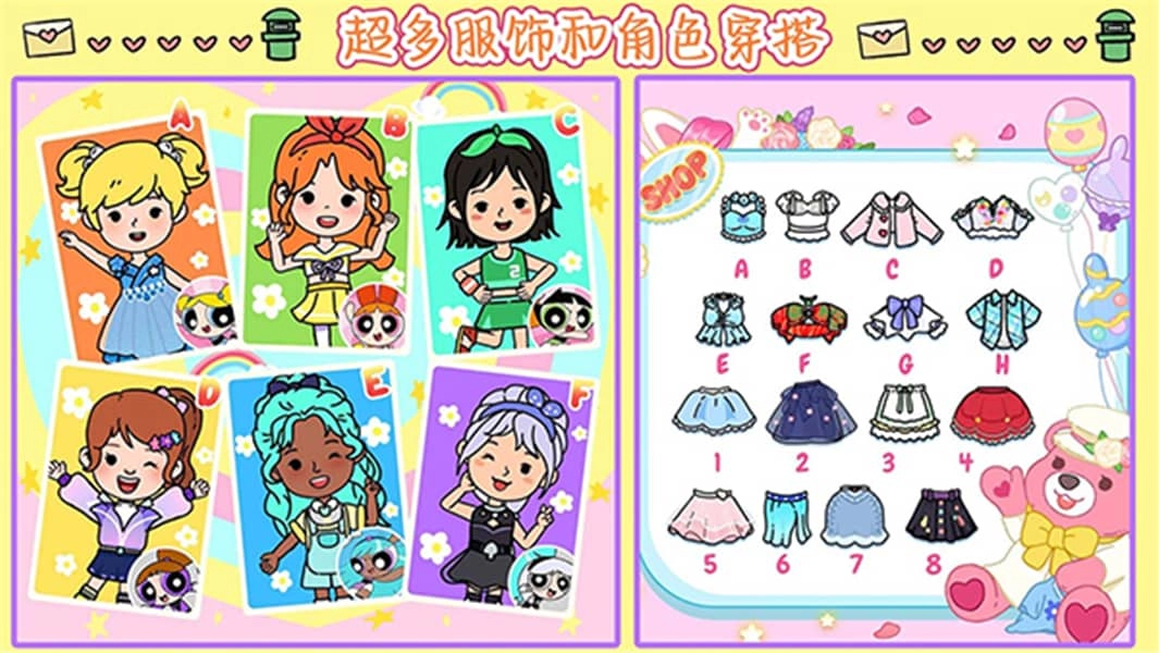 尤雅小镇世界2026最新版(2)