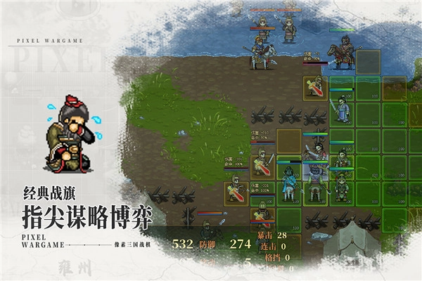 建安外史手机版图2