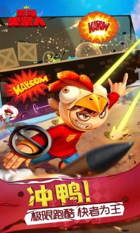 激斗火柴人正版图2