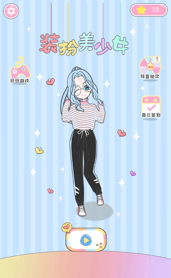 会化妆的时尚女孩图3